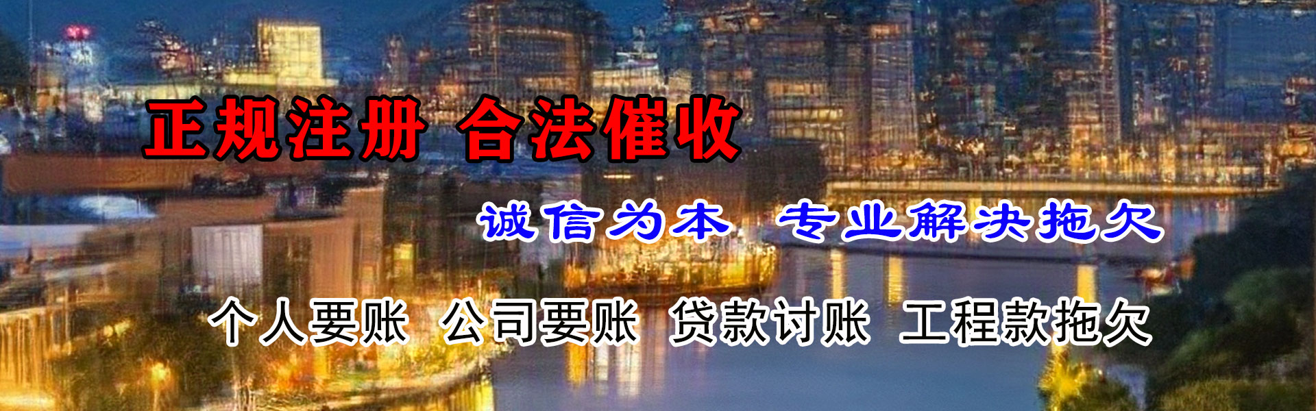 西畴要账公司